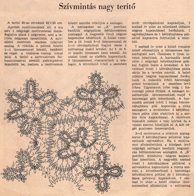 ыы (641x647, 541Kb)