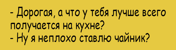 14 (700x200, 90Kb)