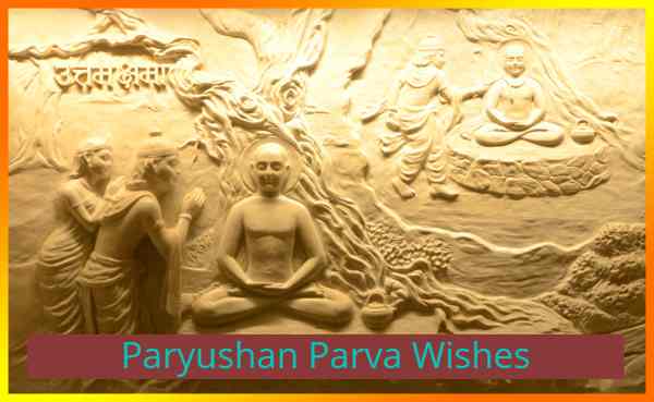 Paryushan_Parva_Wishes_in_Hindi (600x369, 21Kb)