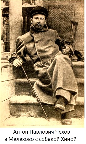 Anton_Chekhov_1897_in_Melihovo   (274x458, 83Kb)