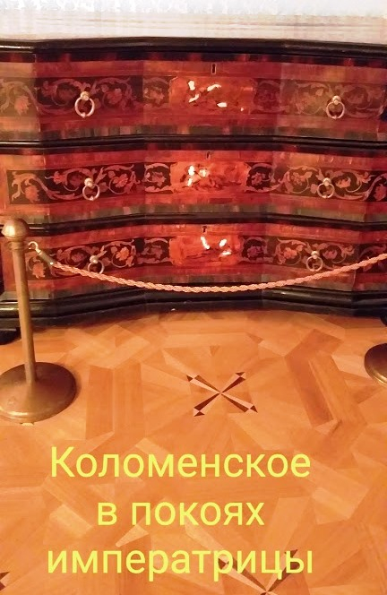 20190704_163813 (432x664, 244Kb)