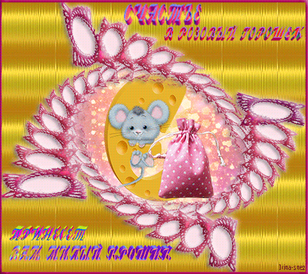 aa96525b8abbedb1365d65e0e6f3caf7-1 (450x400, 552Kb)