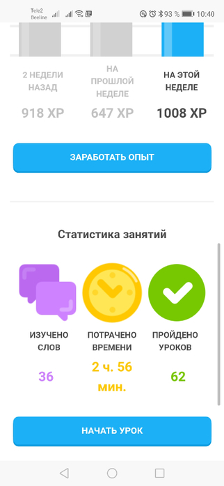 Screenshot_20191102_104048_com.android.email (322x700, 81Kb)
