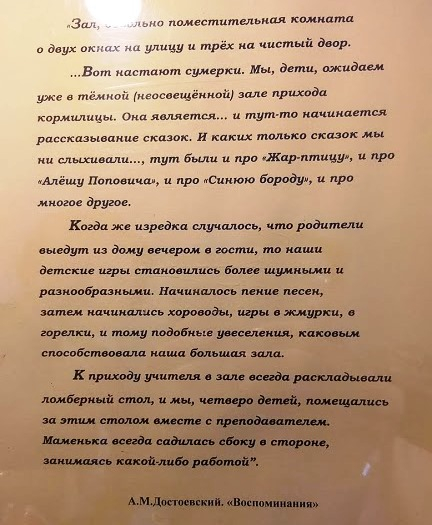 20190707_143548 (432x525, 194Kb)