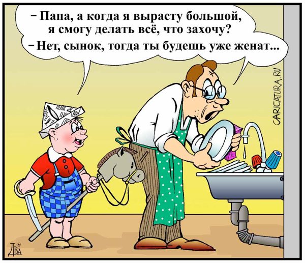 3085196_karikaturaperspektiva_viktordidyukin_16809 (600x517, 73Kb)