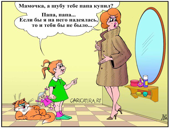 3085196_karikaturasbyvshiesyanadezhdy_viktordidyukin_14405 (595x452, 64Kb)