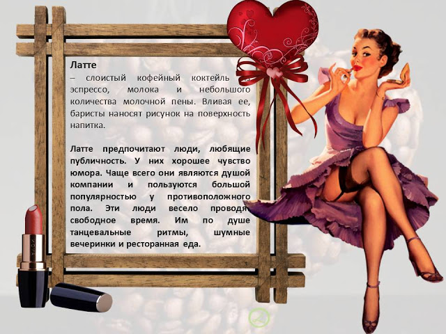 4449415_Slaid2 (640x480, 104Kb)