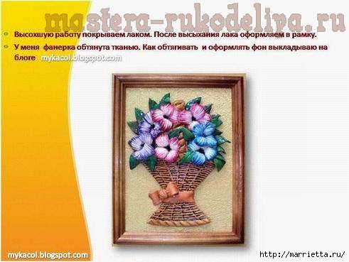 Мастер-класс - Панно из соленого теста Корзинка с цветами (21) (491x369, 93Kb)