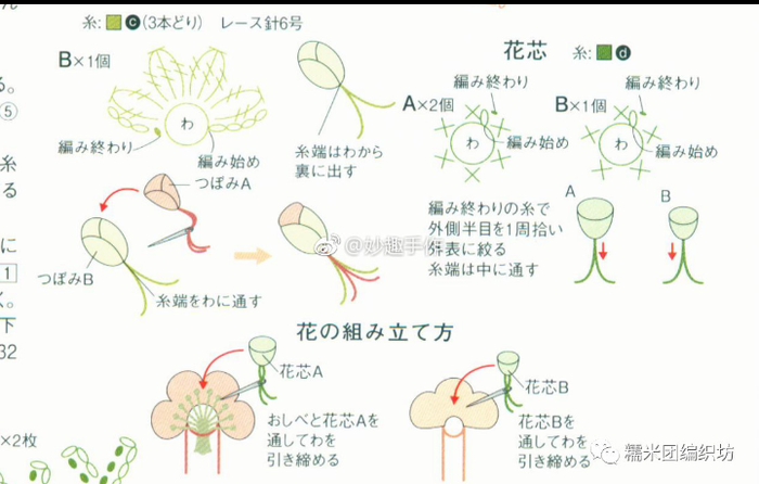 Screenshot_2019-10-20-07-46-49-796_com.android.browser (700x446, 253Kb)