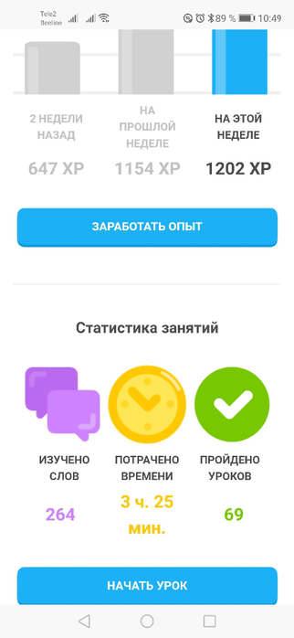 Screenshot_20191112_104926_com.android.email (322x700, 83Kb)