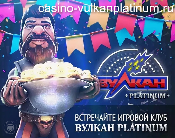 alt="    "/2835299_casinovulcanplatinum (700x555, 440Kb)