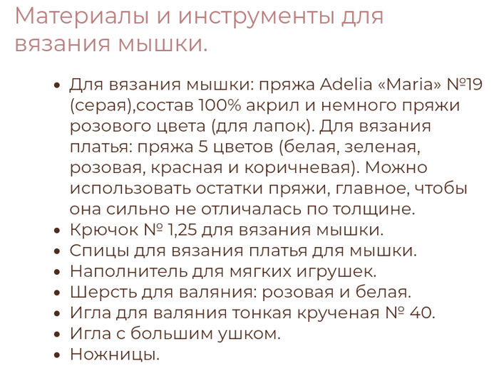 Screenshot_2019-08-17-10-35-33-342_com.android.browser (700x524, 186Kb)
