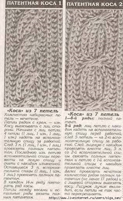  (428x700, 307Kb)