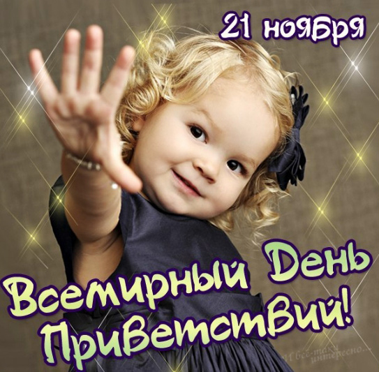 ---ivseitaki-interesno-8 (543x533, 149Kb)