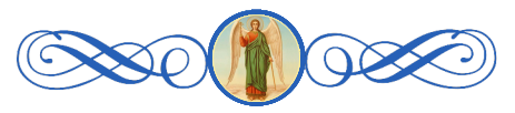 ангел хранитель (463x102, 34Kb)
