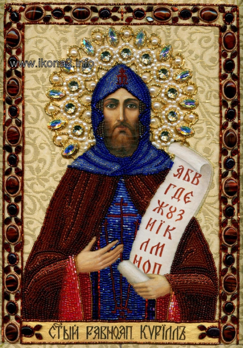 икона sv.-kiril (489x700, 735Kb)
