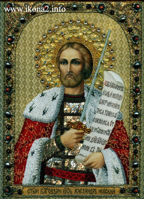 икона sv.-knyazaleksandr-nevskiy 1 (500x690, 473Kb)