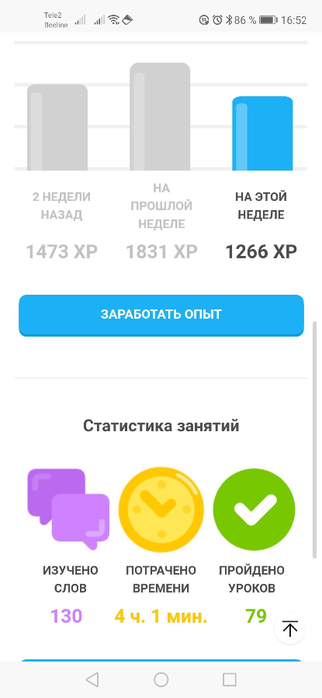 Screenshot_20191124_165237_com.android.email (322x700, 80Kb)
