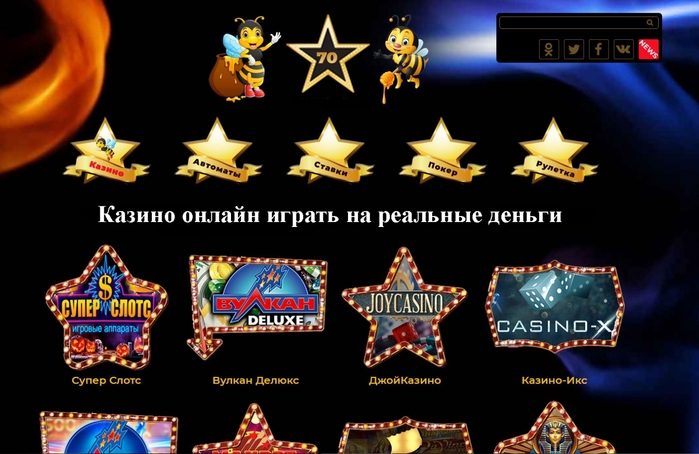 4497432_70casinoonline_1 (700x454, 187Kb)