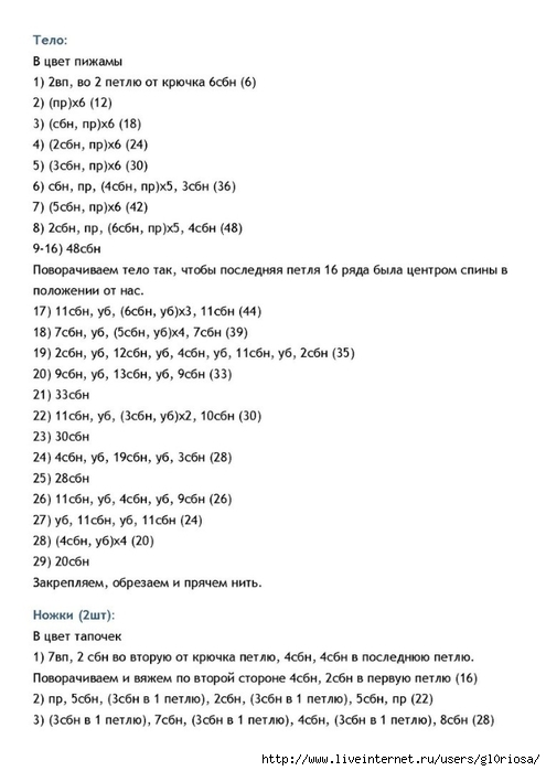 4 (495x700, 134Kb)