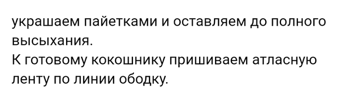 Screenshot_2019-11-12-07-20-49-960_com.android.browser (700x200, 20Kb)