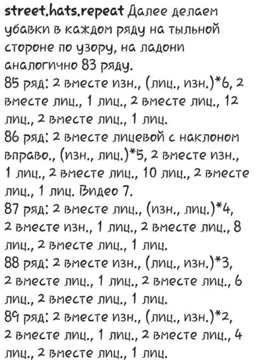  (365x505, 90Kb)