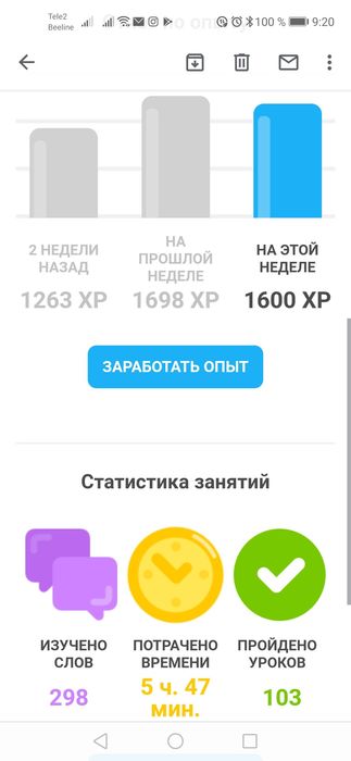 Screenshot_20191214_092029_com.google.android.gm (323x700, 25Kb)