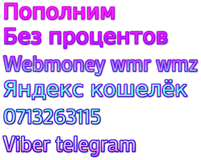 cooltext344211783525097 (700x557, 273Kb)