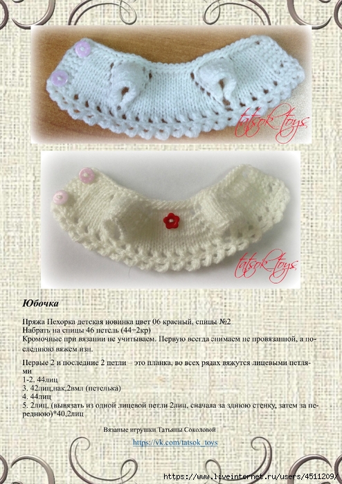 MK_pups-malyshka_Bozhya_korovka_0015 (494x700, 298Kb)