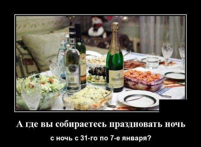 1546709762_5983 (640x469, 46Kb)