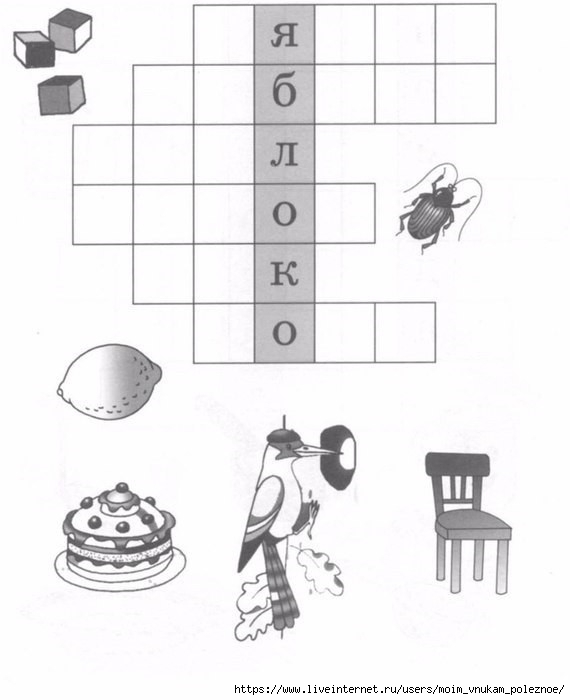 9image (570x700, 101Kb)