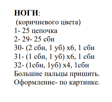 Screenshot_2020-01-04-13-53-24-536_com.google.android.apps.docs (379x346, 38Kb)