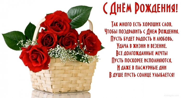 dayname_ru_1368 (700x379, 193Kb)