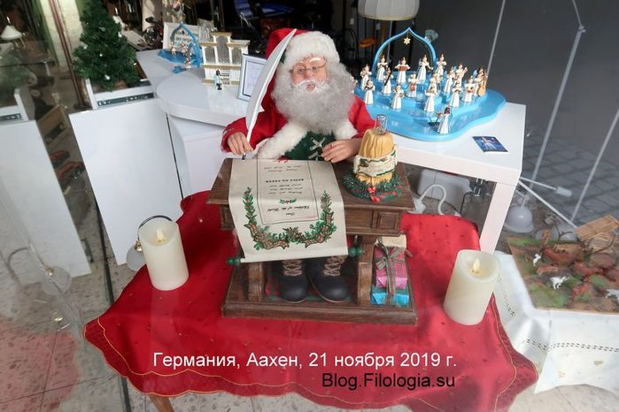 Санта-Клаус в витрине магазина в Аахене (Германия)
