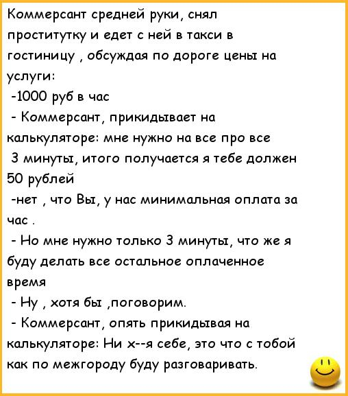 Первый Раз Заказал Шлюху А Приехала Сестра