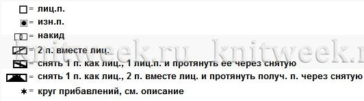 55г (532x148, 67Kb)