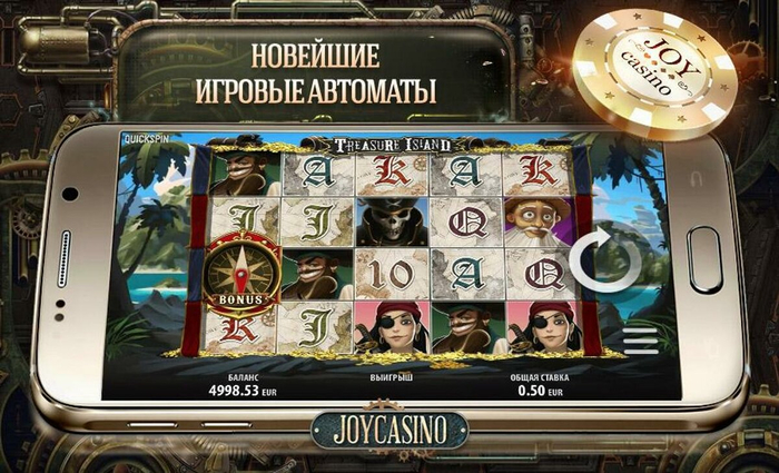 alt="Игровые автоматы Joy Casino"/2835299_2_2_ (700x425, 361Kb)