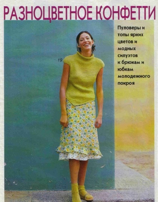 15 (547x700, 379Kb)