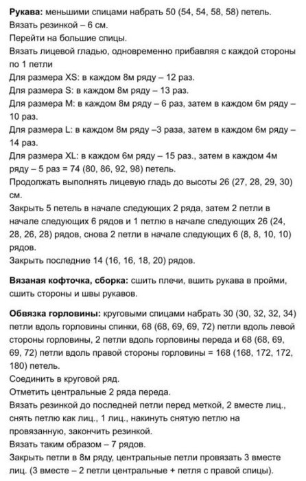 4 (446x700, 83Kb)