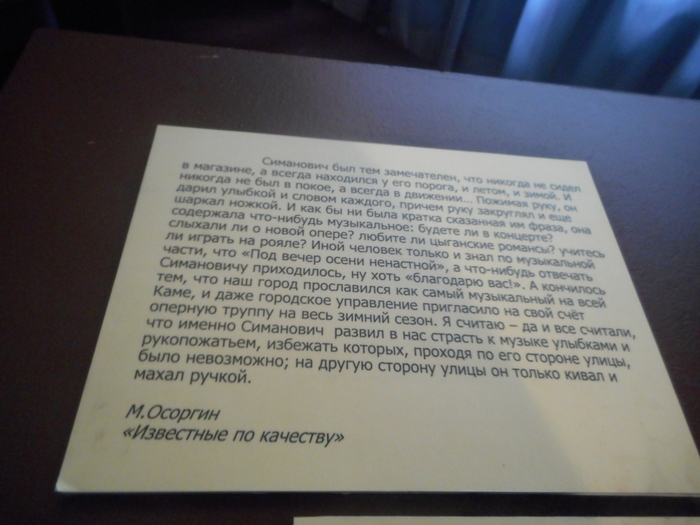 4752699_permyak_481 (700x525, 235Kb)