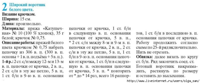  (700x293, 147Kb)