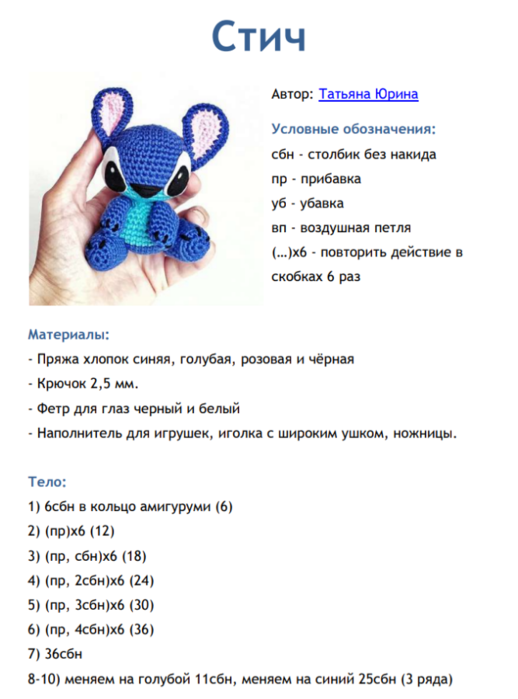 Screenshot_2020-02-10-22-48-46-733_com.google.android.apps.docs (518x700, 192Kb)