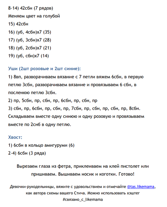 Screenshot_2020-02-10-22-48-51-227_com.google.android.apps.docs (565x700, 162Kb)