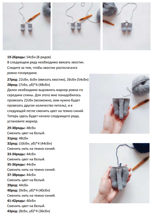 Screenshot_2020-02-27-21-27-57-633_com.google.android.apps.docs (497x700, 262Kb)