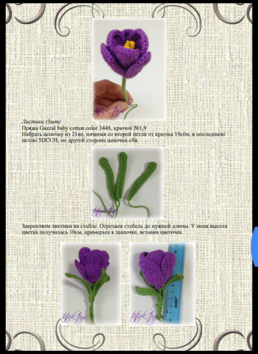 Screenshot_2020-03-03-23-07-50-204_com.google.android.apps.docs (509x700, 550Kb)