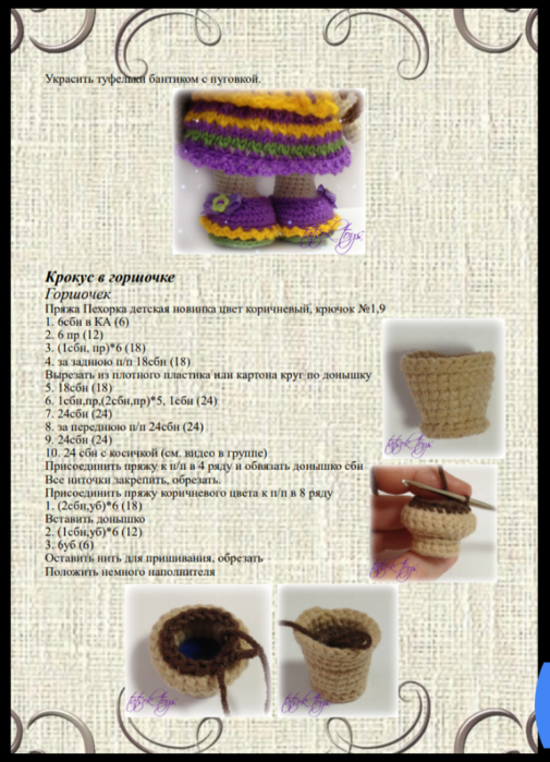 Screenshot_2020-03-03-23-08-04-608_com.google.android.apps.docs (505x700, 586Kb)