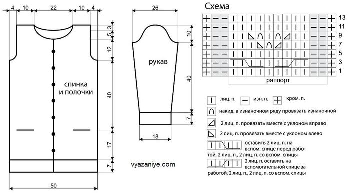 кардиган - КАРДИГАН С КАРМАНАМИ 152011841_6005298_U4xMSSP_yMA