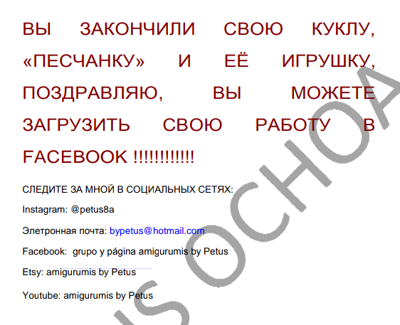 Screenshot_2020-03-19-14-20-37-179_com.google.android.apps.docs (562x457, 65Kb)
