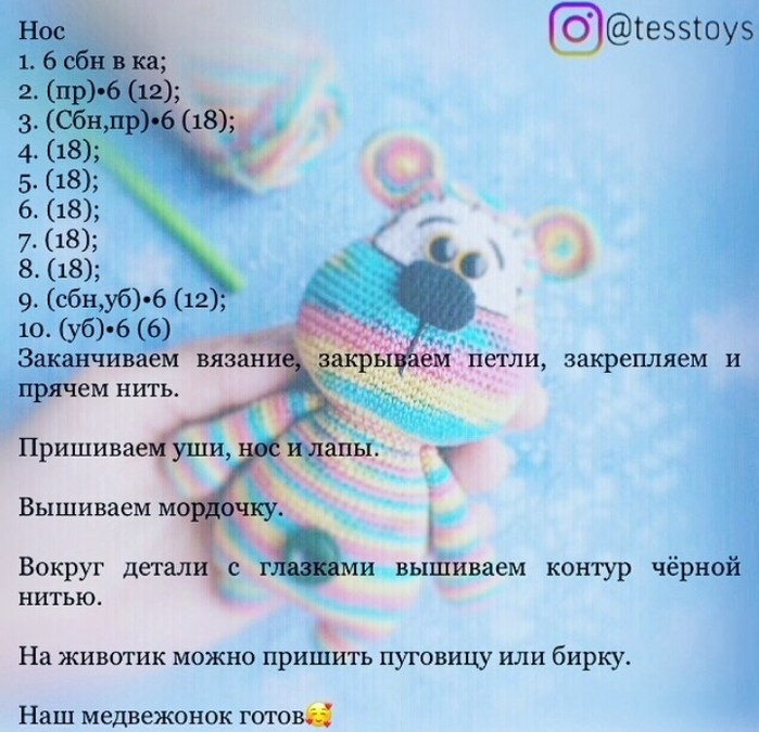 Screenshot_2020-03-23-06-41-14-107_com.android.browser (700x675, 613Kb)