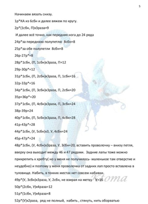 Screenshot_2020-03-23-06-43-06-623_com.android.browser (508x700, 259Kb)